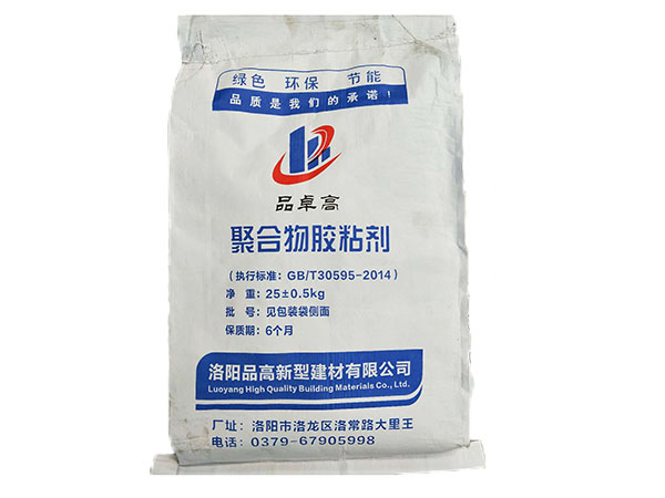 聚合物粘結砂漿